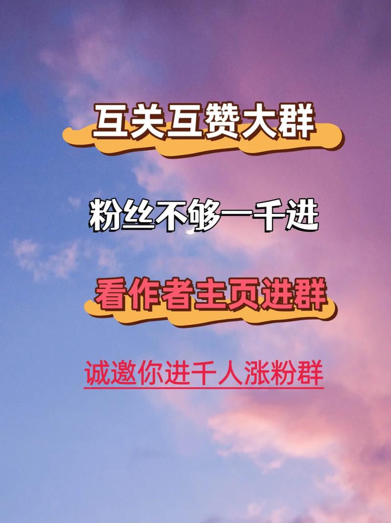 抖音刷量墨言代刷网，抖音作品互赞业务官方