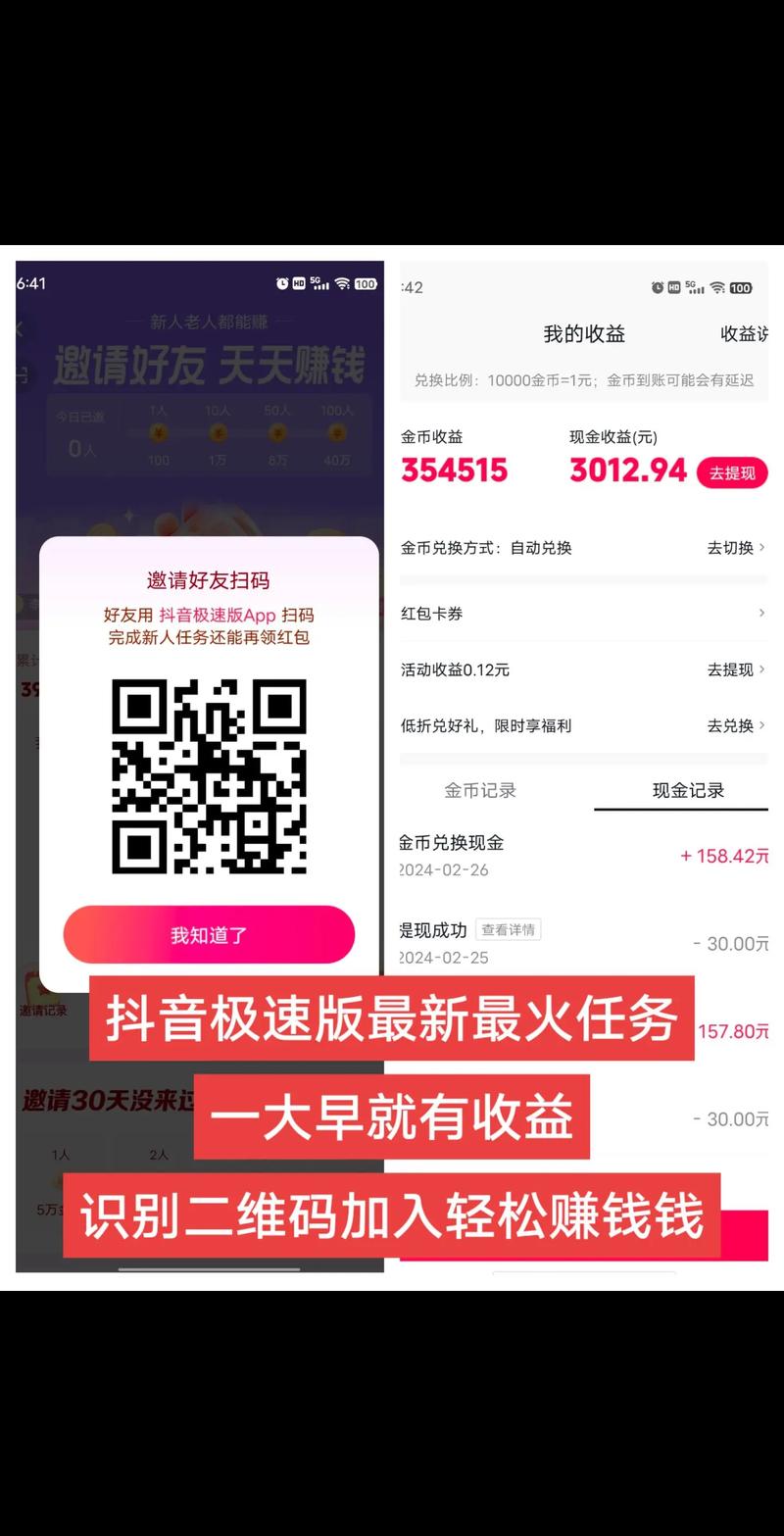 抖音上刷浏览量软件,抖音秒刷业务平台1元