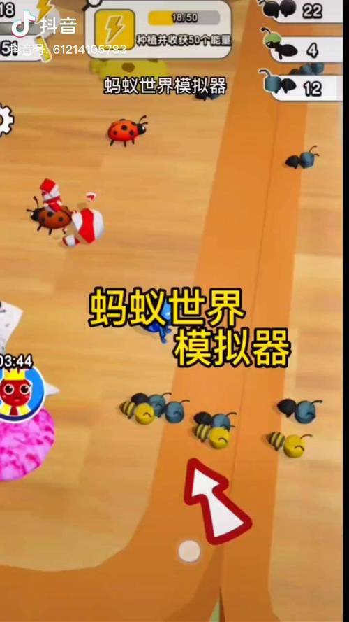 抖音秒刷平台免费，抖音24小时业务蚂蚁