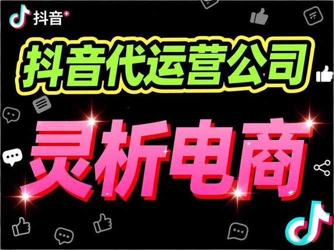 刷抖音抖音代刷网,抖音刷业务低价