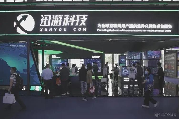 迅推网络科技有限公司