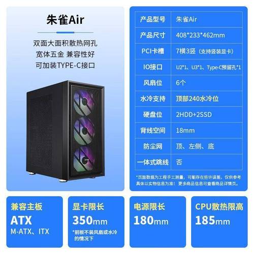 一万元水冷电脑配置