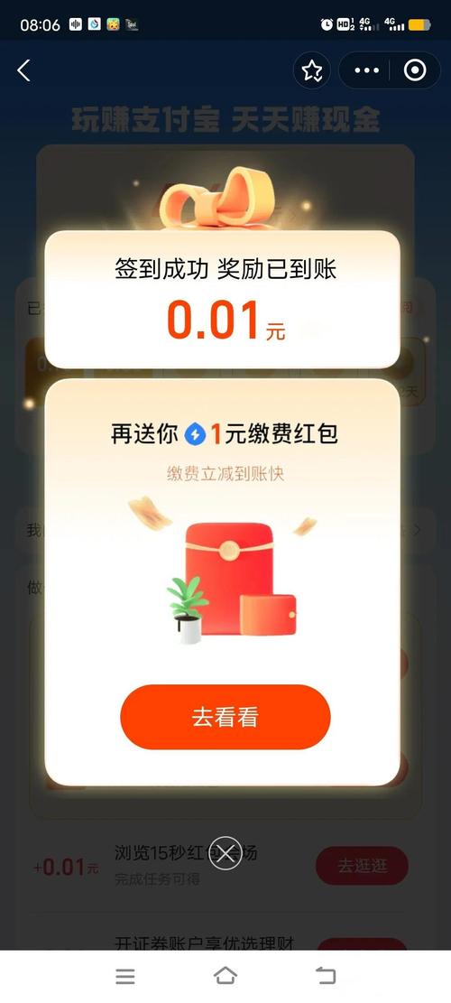 刘佳梁刷抖音刷到代餐，抖音极速版业务网
