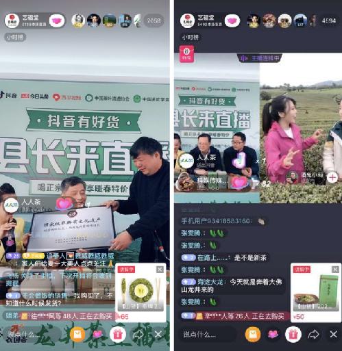 抖音涨粉自助下单平台,抖音直播认证业务