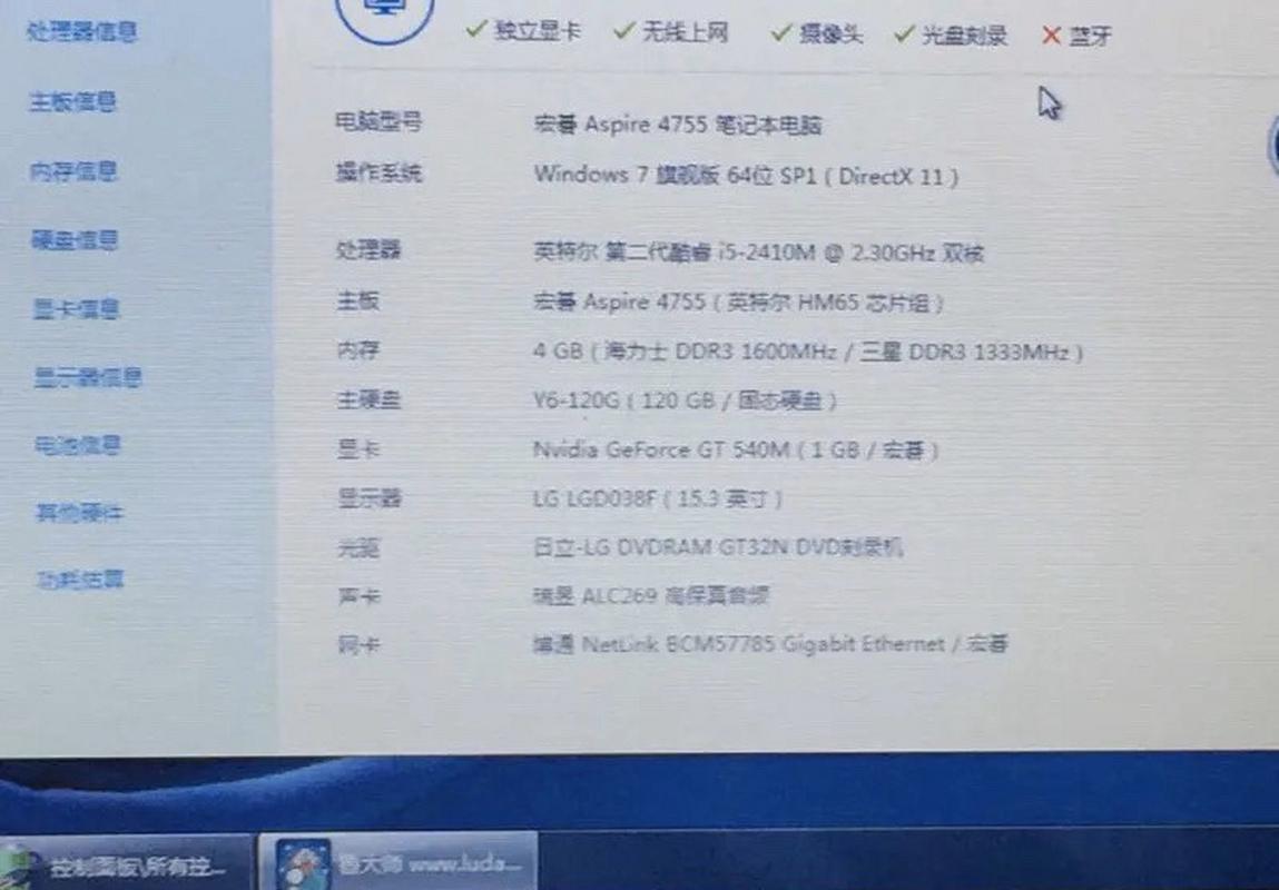 LOL电脑组装配置2018