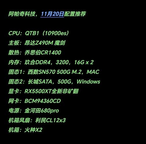 电脑主机的配置都是哪些