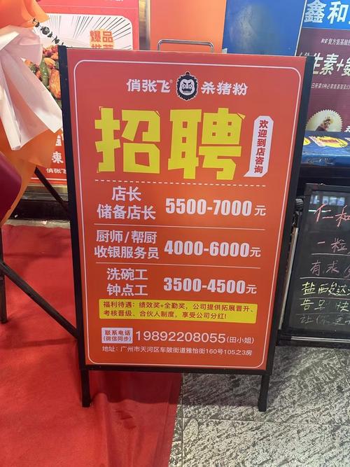 马鞍山网络推广招聘网