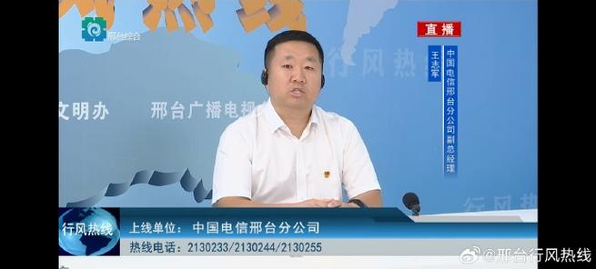 邢台网络公司怎么样