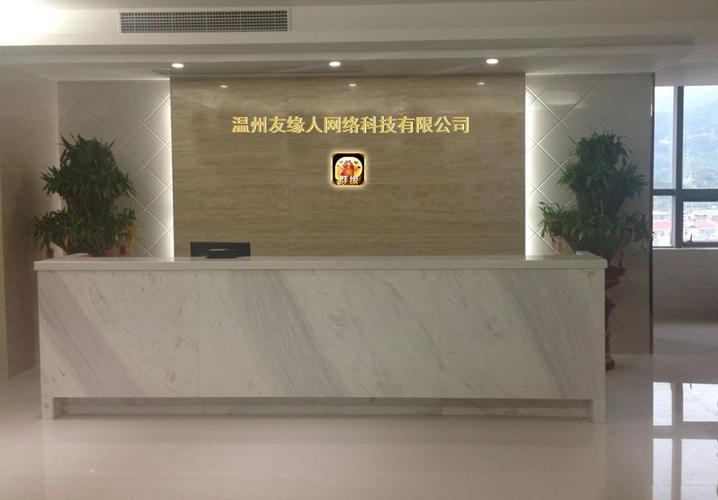 温州网站建设公司有哪些