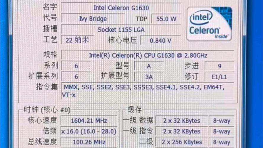 cpu g3260评测
