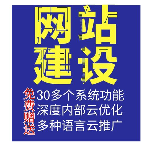 昌邑微信网站建设公司