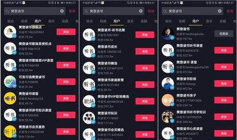 自助刷抖音刷赞，爱娟抖音刷双击