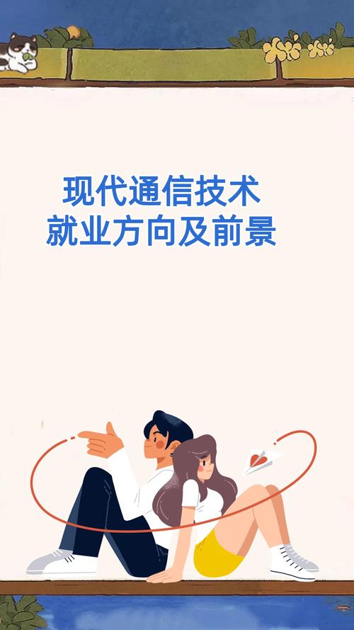 找手机网络技术合作