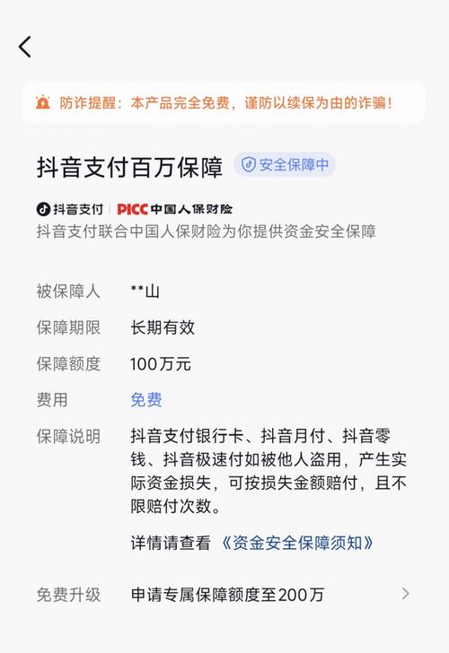 抖音业务24小时在线下单平台免费下载，抖音业务秒刷网最便宜