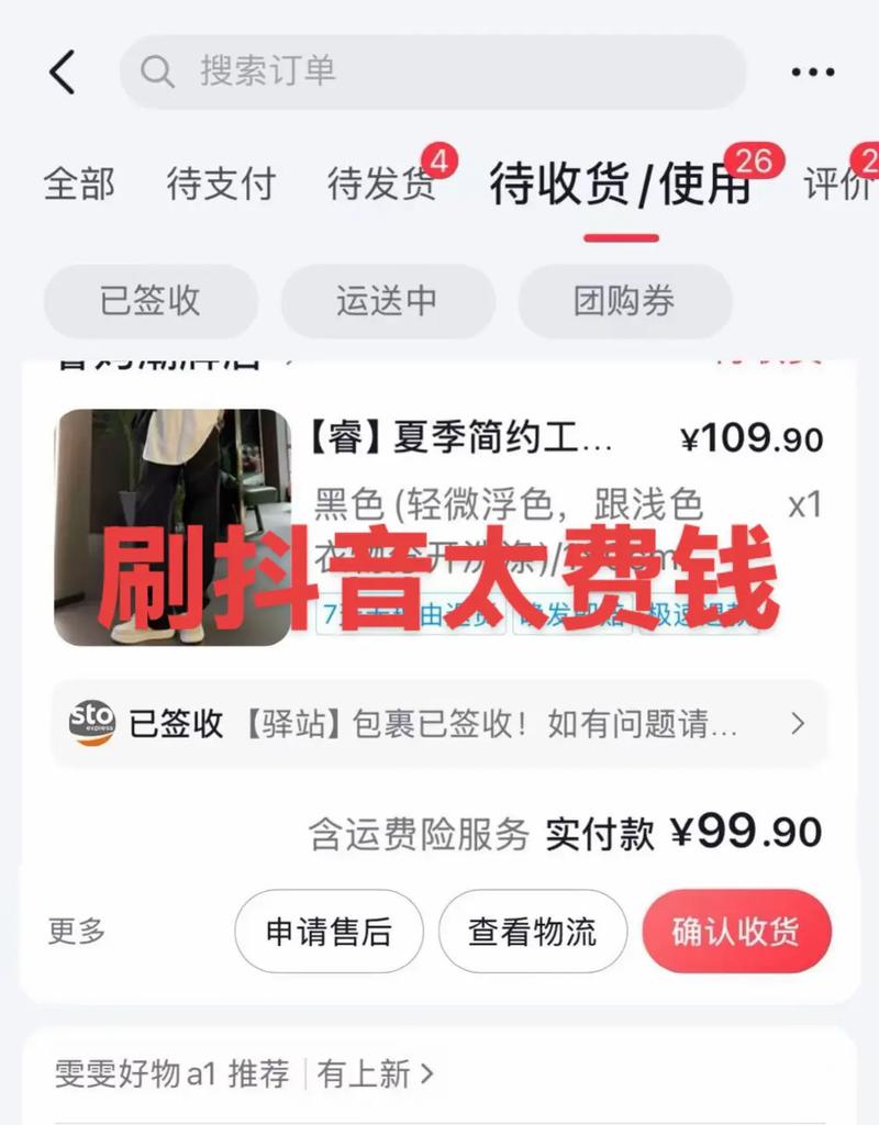 抖音自助平台下单网页版，抖音业务平台秒刷粉丝