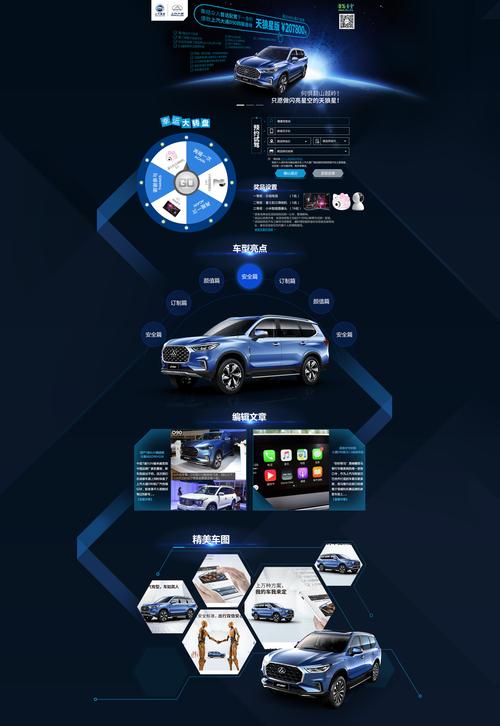 手机网站建设公司策划