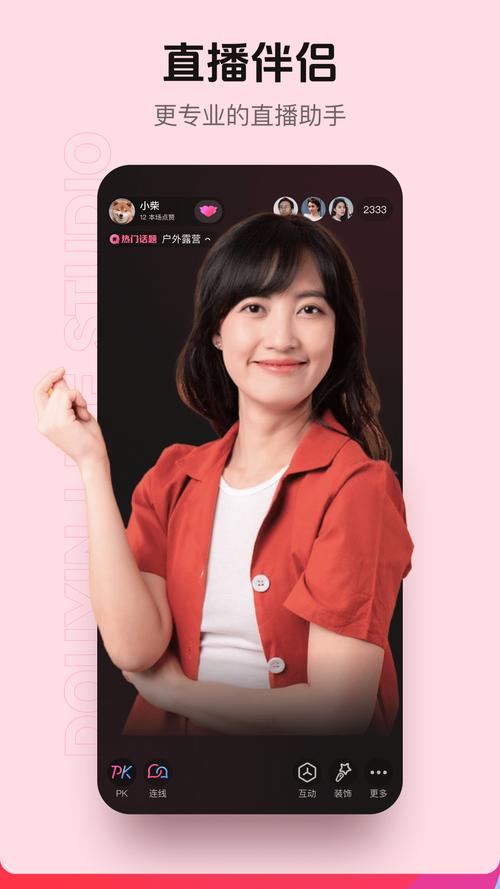 抖音抖音刷双击秒刷免费，dy直播间真人代刷