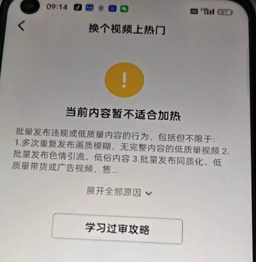 抖音浏览量刷不去，dy抖音业务