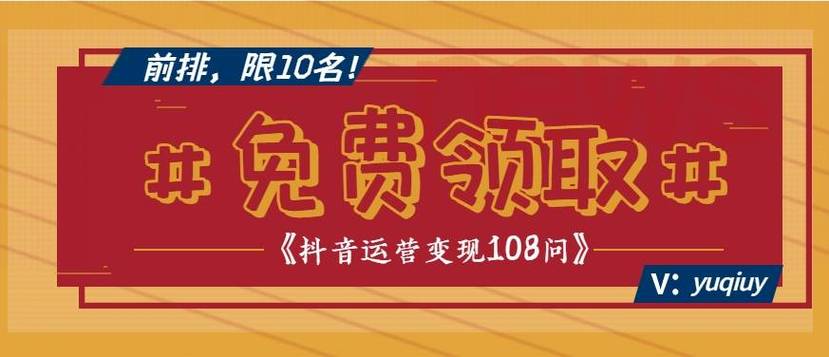 抖音24h自助推广下单平台，全网低价刷dy业务
