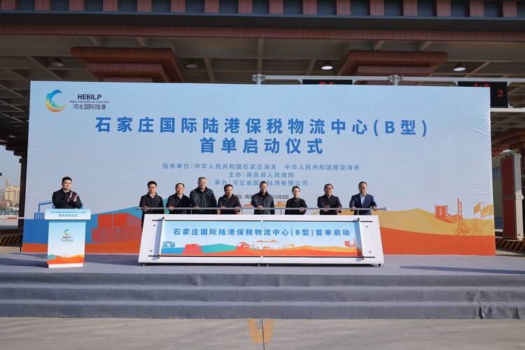 石家庄物流网站建设