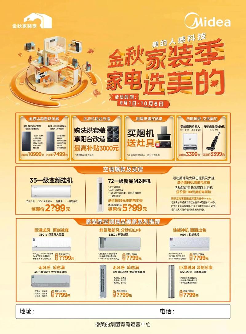 供应优惠的单页网站建设