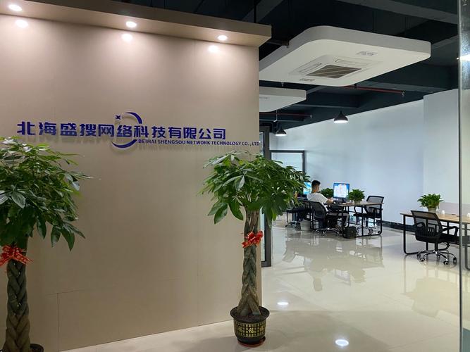 一盛网络科技有限公司