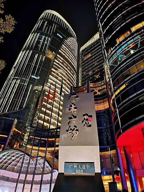 微网网络科技有限公司