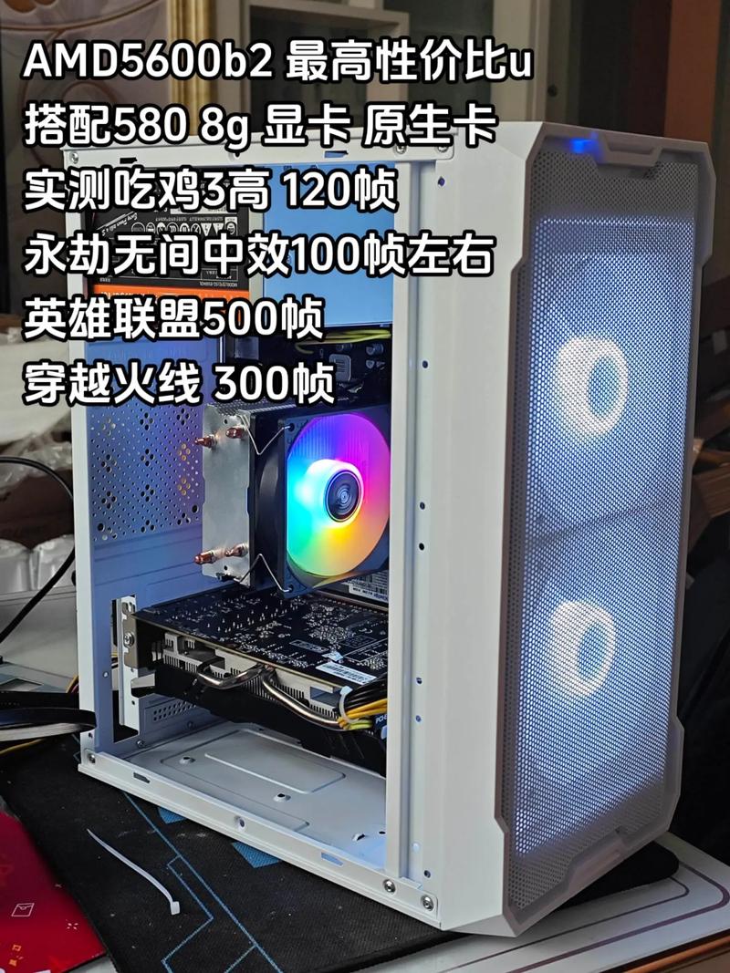 lol性价比最高cpu配置