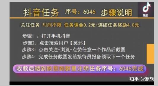 抖音自助点赞下单平台，抖音业务在线秒刷