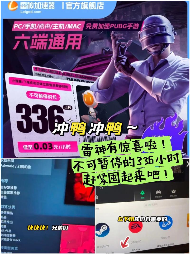 刷抖音点赞的平台，抖音秒刷业务网站雷神