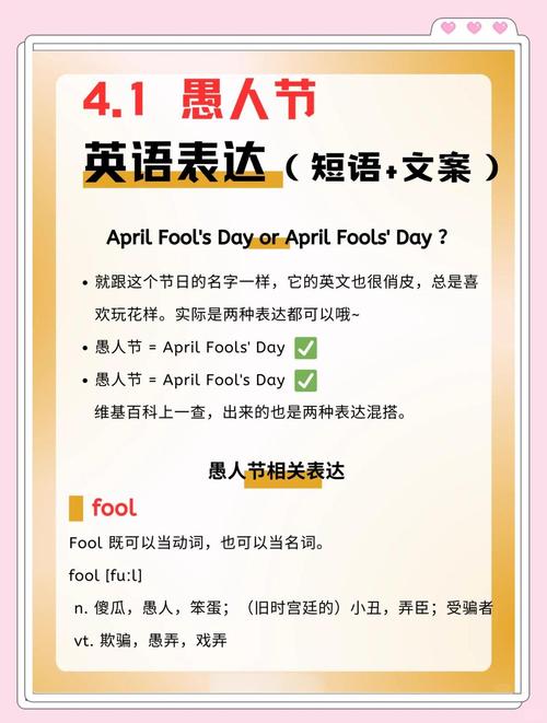 party的网络用语是什么意思