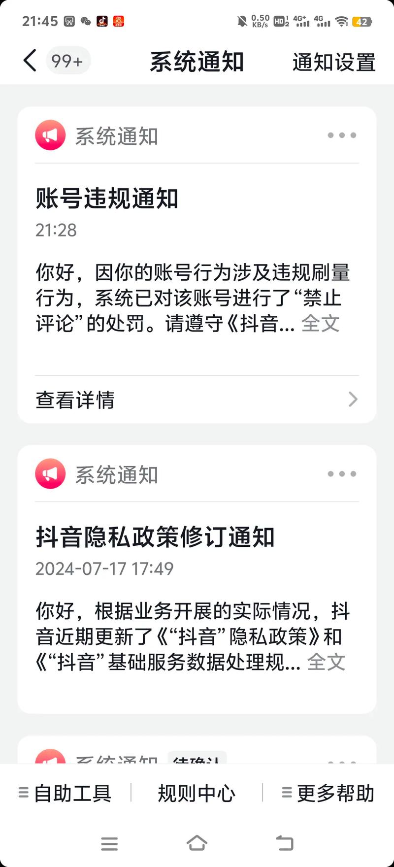 抖音刷浏览量不动，抖音业务最便宜的网站