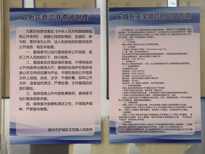 政府门户网站建设理念