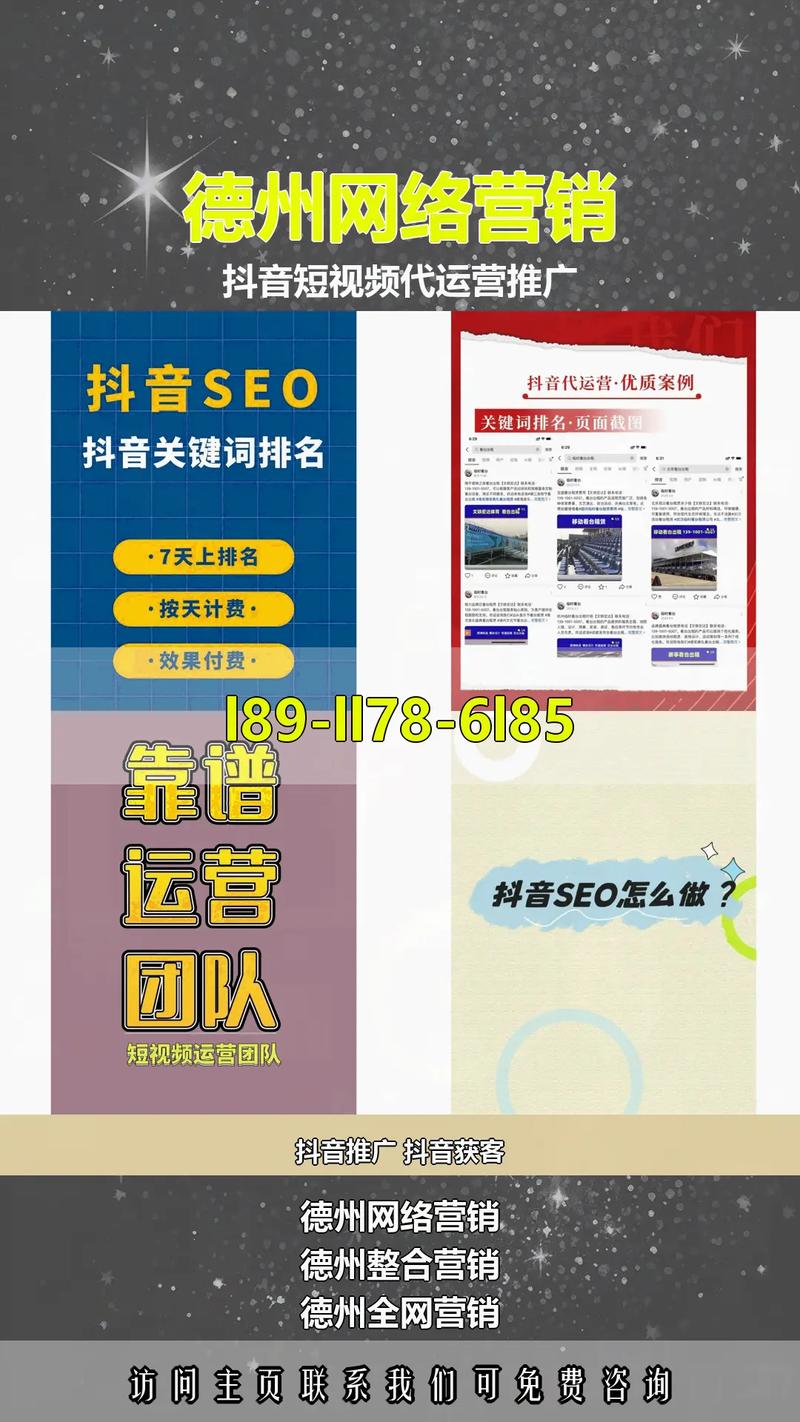 德州哪里有学网络营销的