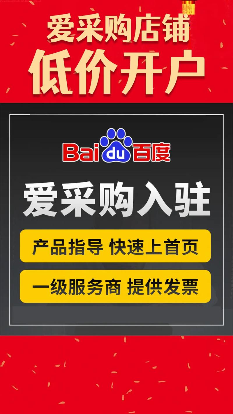 烟台网络推广代理商