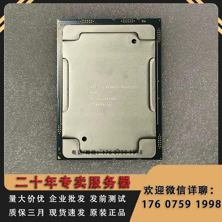 intel g860 cpu