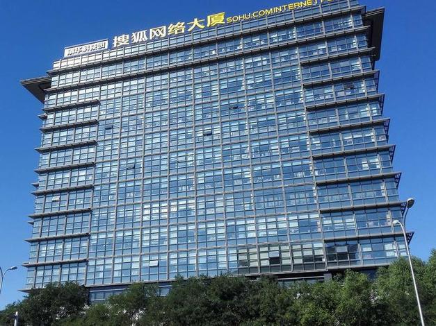 北京互联网网络公司