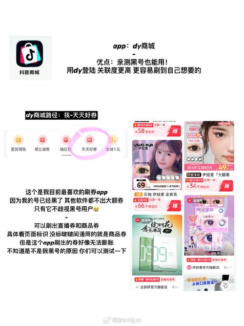 抖音怎么刷最近作品浏览量，dy评论代刷多少钱