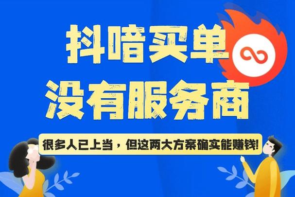 自助下单平台24小时，抖音业务10个双击