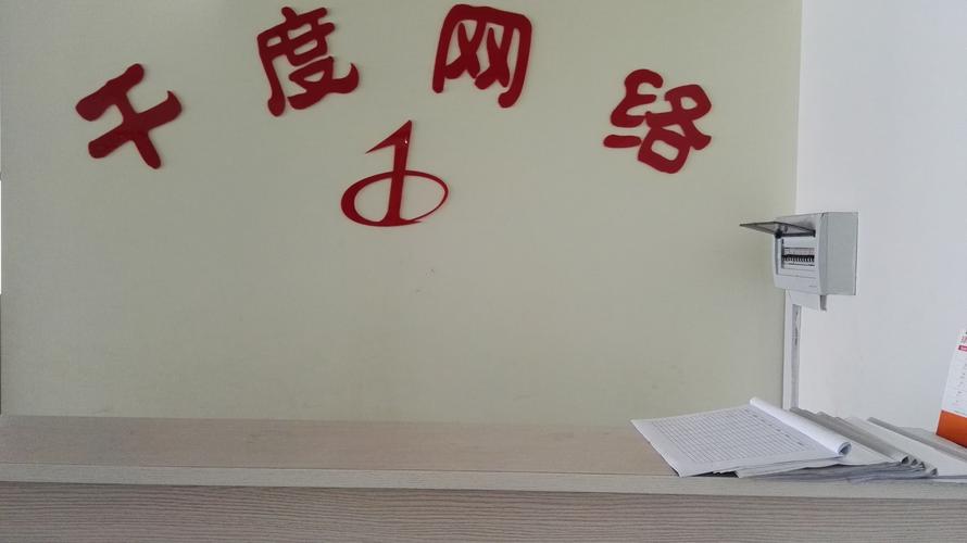 长沙网络系统开发公司