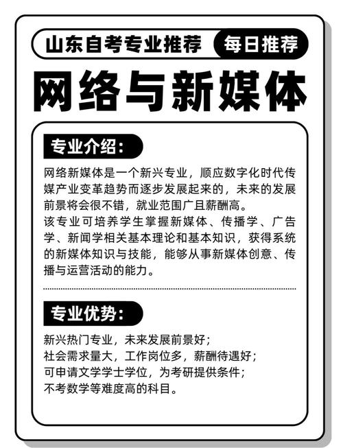 网络技术专业的广告词