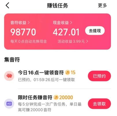 抖音抖音代刷网,抖音代刷业务app