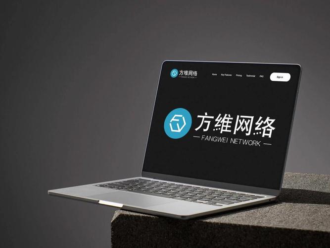 深圳方维网站建设公司