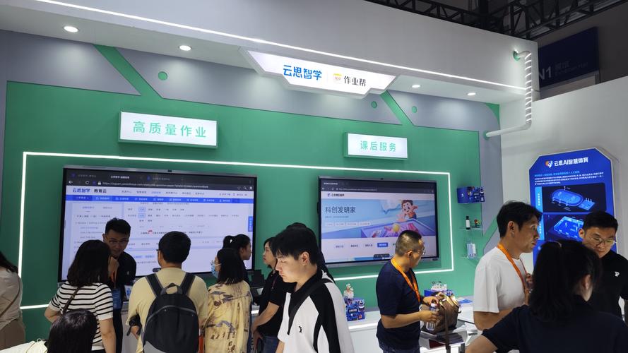 讯帮网络科技是做什么