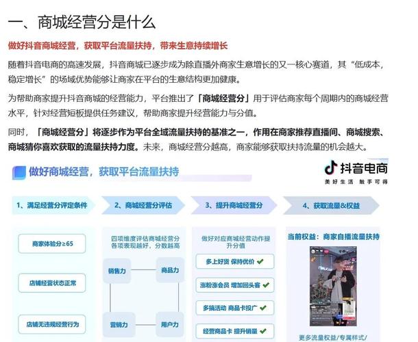 刷抖音涨浏览量的方法，网红商城抖音业务涨粉怎么办