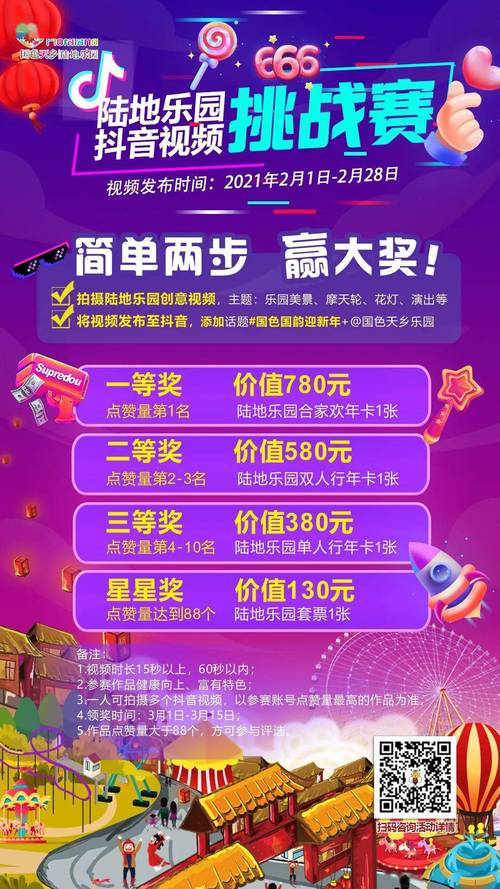 刷抖音赞付费平台,全网最低价抖音业务平台