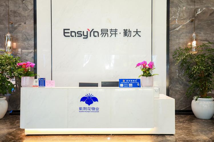 的易网络科技有限公司