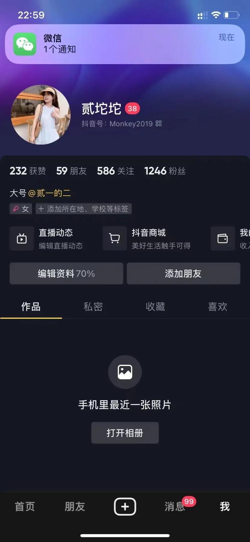 抖音买赞刷赞平台，免费代刷一千dy粉丝