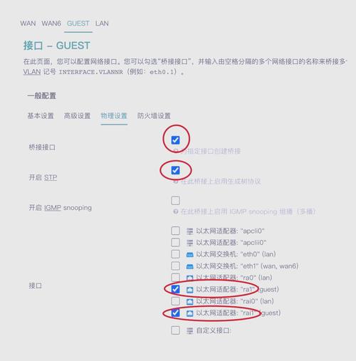防客网络是什么意思啊
