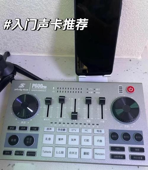 歪歪唱歌主播电脑配置